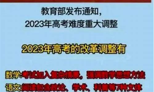 今年高考比去年难,今年高考难度与去年相比