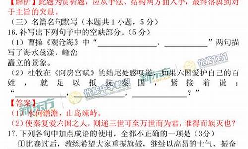 2017年高考语文新课标_2017年高考语文新课标全国1卷