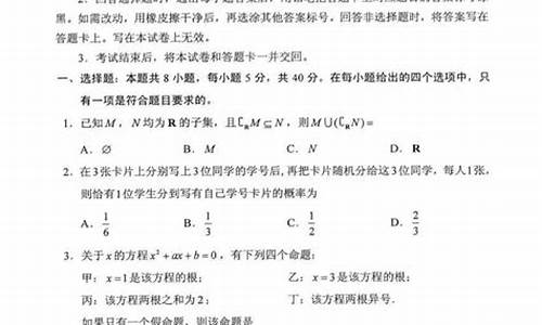 辽宁高考2017数学题难度,辽宁高考2017数学题难