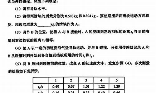 高考理科综合卷三2017答案解析,高考理科综合卷三2017