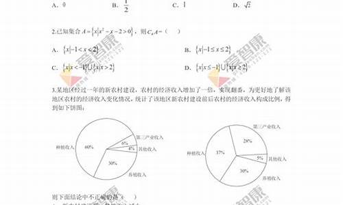 广东理科数学高考2017_2017年广东高考理科数学试题