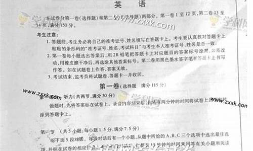 2014江西中考英语试卷及答案解析_2014江西高考英语试题