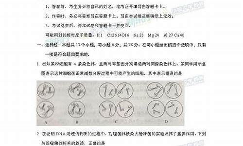 2017高考新课标二卷考_2017年高考新课标二卷作文