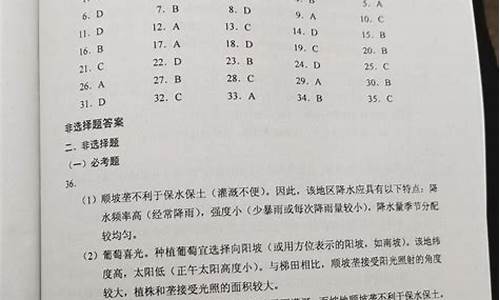 2017高考真题答案英语_2017高考英语卷答案