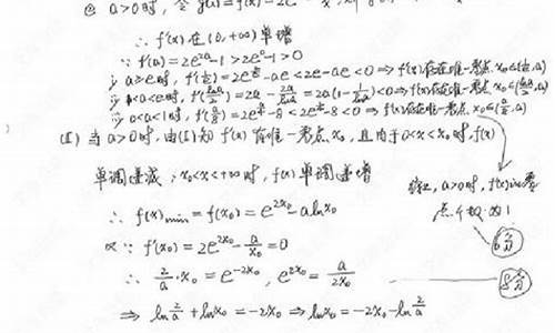 2015新课标全国卷1数学理科答案解析,2015课标1高考数学