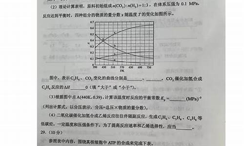 广西高考理综卷答案,广西高考理综试卷答案