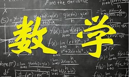 高考数学为什么,高考数学为什么改成19题