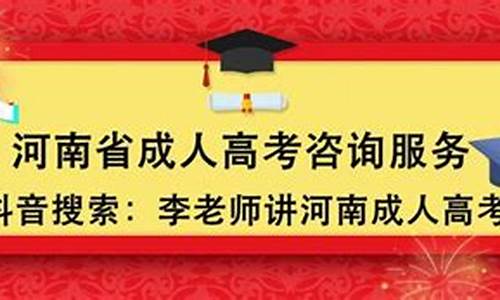 2017平舆高考,平舆一高2017高考喜报