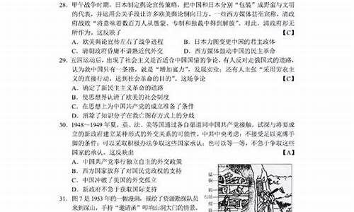 广东高考文综卷,广东省高考文综