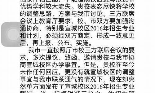 如何举报高考_如何举报高考志愿填报机构