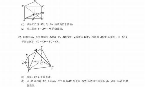 高考数学基础解析_高考数学基础解析电子版