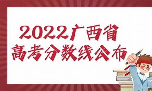 2017广西高考最新消息_广西2017年高考试卷