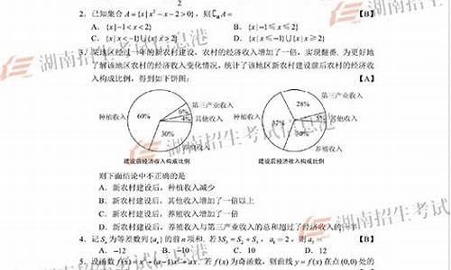 2014高考数学理科答案_14年高考数学理科卷