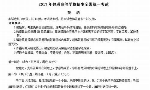 2017年黑龙江高考投档分数线_2017年黑龙江高考投档分数线公布