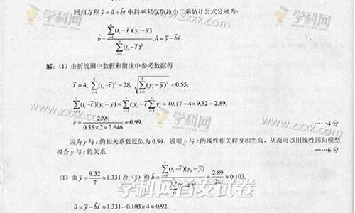 2016广西高考数学难度,2016广西高考数学