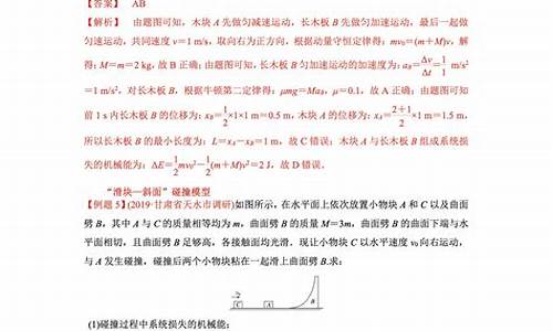 高考物理题型全归纳_高考物理题型归纳总结