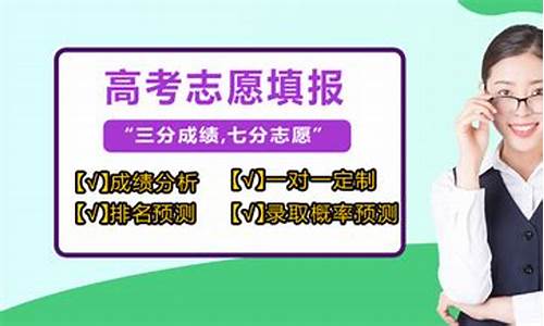 广州高考学生填报志愿,广州高考学生填报志愿时间