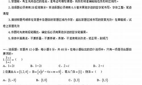 2017年陕西高考考生_2017陕西高考考纲