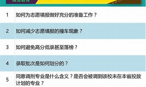 2017河南高考志愿录取规则_2017河南省高考分数线划分