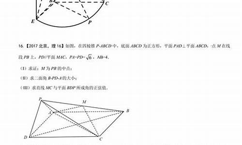 2017数学高考卷,2017高考数学原题文