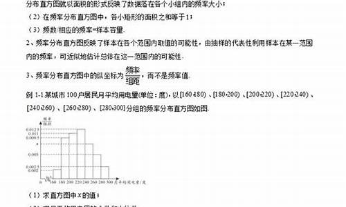 数学概率高考题,数学概率高考题答案及解析