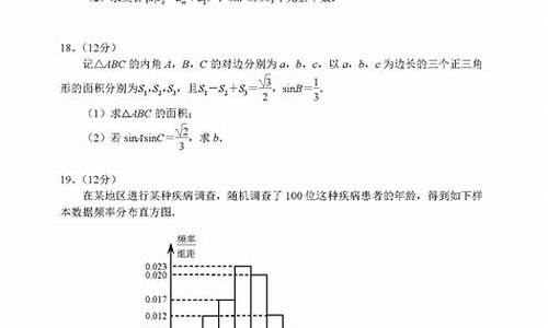 高考数学90分考研数学能考多少分,高考数学90分