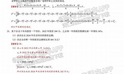 高考试卷及解析,高考试卷解析2023