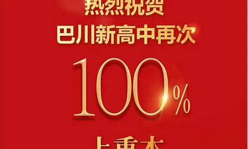 广西北海高考状元2021_2017北海高考状元