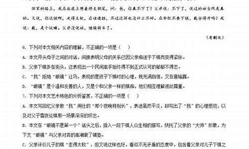 海南高考语文卷2020_海南高考卷语文