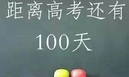 道真中学2015高考_道真中学2018年高考喜报