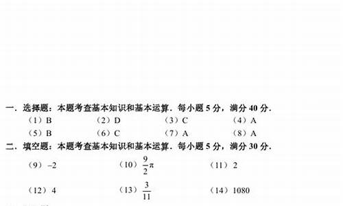 2017高考理科天津,2017天津高考理综