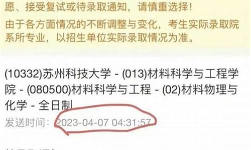 什么时候查录取结果信息_什么时间查录取结果