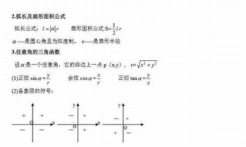 高考数学大题得分点_高考数学大题分值