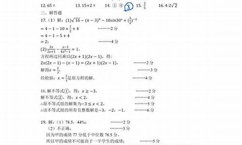 南师附中数学高考,南师附中数学试卷