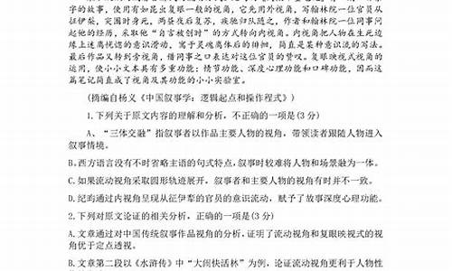 河南高考语文答案解析网,河南高考语文答案解析