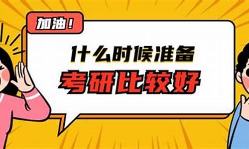 考研什么时候就知道自己被录取了_考研什么时候知道自己被录取了