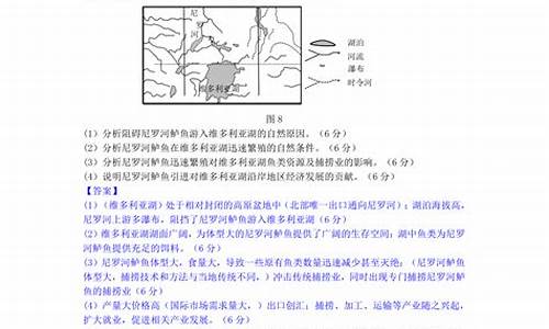 2013年高考地理,2013高考地理江苏