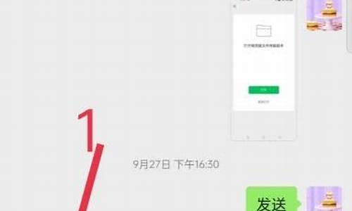 苹果手机分数线怎么打出来,ios分数怎么打出来