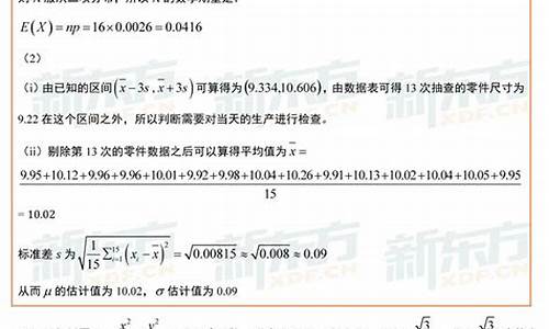 2017山西高考分数线一览表_山西省2017年高考理科分数线