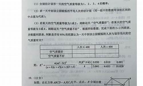 今年广西高考题目及答案_今年广西高考题目