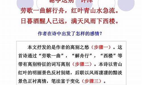 高中语文诗歌答题术语,高考答题技巧语文诗歌