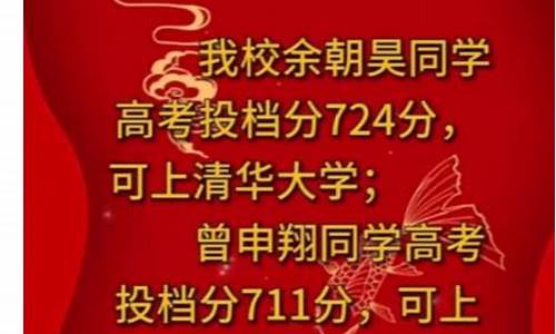 2017高考龙岩状元,2021高考龙岩状元