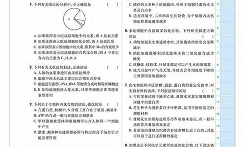 高考考点练透,2021考点通高考语文小综合50练