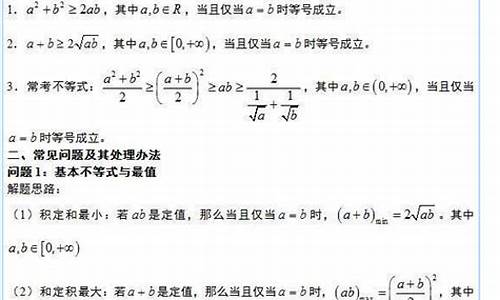 高考不等式大题及答案,高考数学不等式大题题目及解析