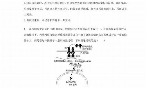 2017青岛二模高考,2020山东省青岛市高三二模