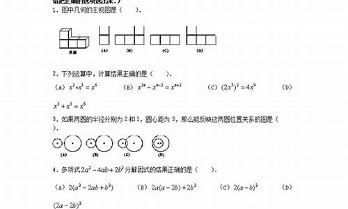 甘肃2021数学高考难吗_甘肃2017数学高考难吗