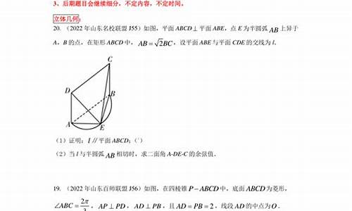 广东高考数学题型,广东高考数学题型分布2023