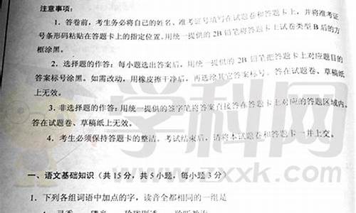 语文2016年高考1卷,2016年高考语文试卷全国一卷及答案