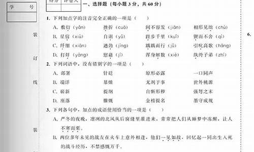 河北省高考语文试卷真题,河北高考语文试卷及答案