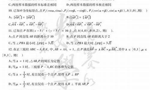 2017年福建高考试卷,2017高考数学福建省